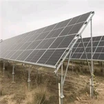 Grond fotovoltaïsche beugel